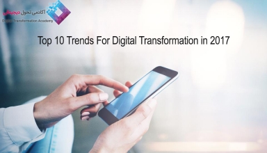 Top_10_Trends_For_Digital_Transformation