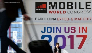 mwc2017_1