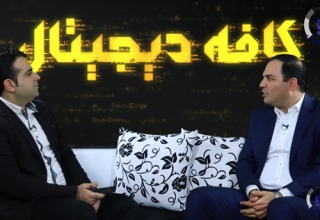 کافه دییجیتال