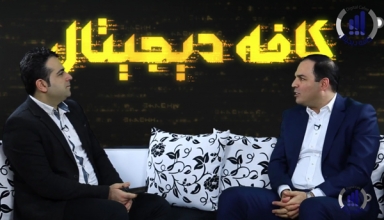 کافه دییجیتال