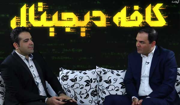 کافه دیجیتال