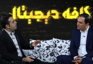 کافه دیجیتال