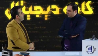 کافه دیجیتال