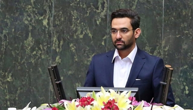 دکتر آذری جهرمی